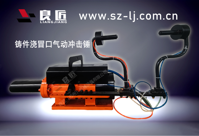 冒口分离器_01.jpg