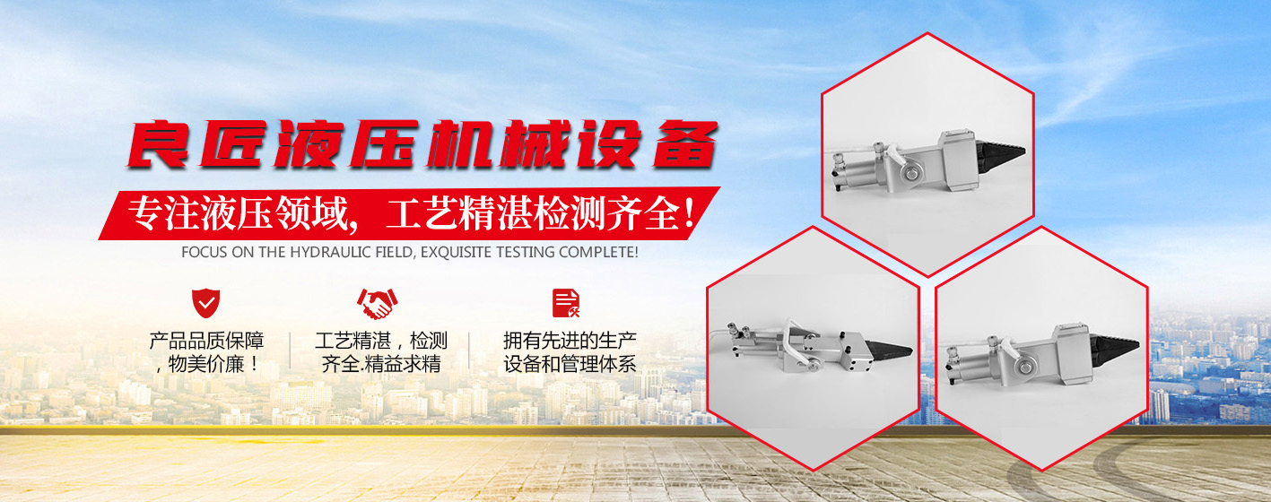 良匠机械产品展示 2